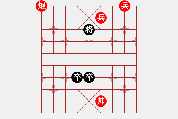 象棋棋譜圖片：066局識將還將（江湖散局）相似局1紅先和 - 步數(shù)：40 