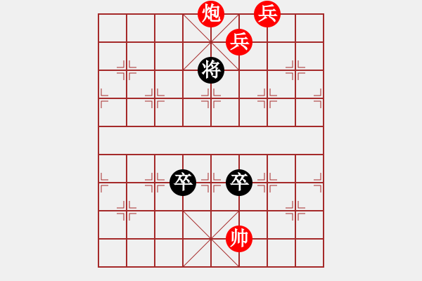 象棋棋譜圖片：066局識將還將（江湖散局）相似局1紅先和 - 步數(shù)：43 