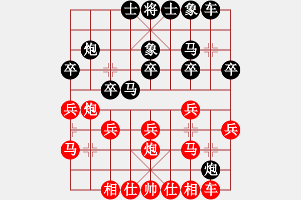 象棋棋譜圖片：bbboy002(0舵)-勝-sussicran(1舵) - 步數(shù)：20 