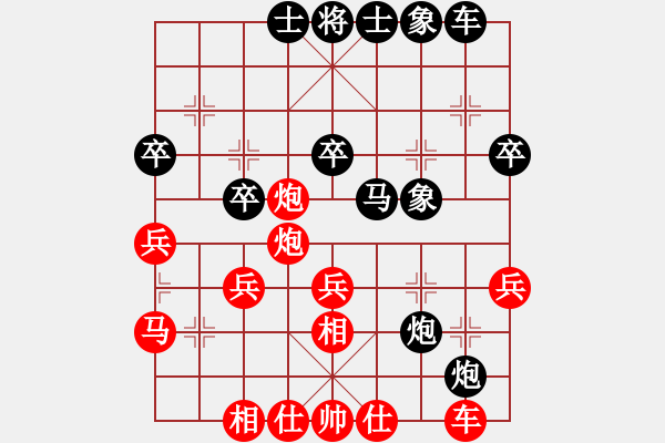 象棋棋譜圖片：bbboy002(0舵)-勝-sussicran(1舵) - 步數(shù)：30 