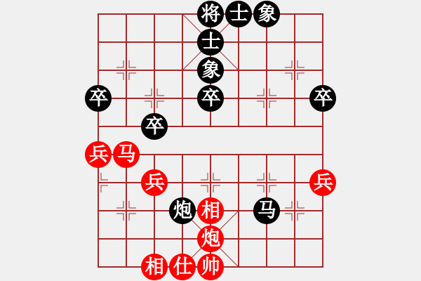 象棋棋譜圖片：bbboy002(0舵)-勝-sussicran(1舵) - 步數(shù)：50 