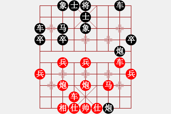 象棋棋譜圖片：學(xué)海無涯苦(9段)-勝-雞西玉麒麟(5段) - 步數(shù)：30 