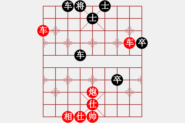 象棋棋譜圖片：苗永鵬     先勝 李鴻嘉     - 步數(shù)：100 