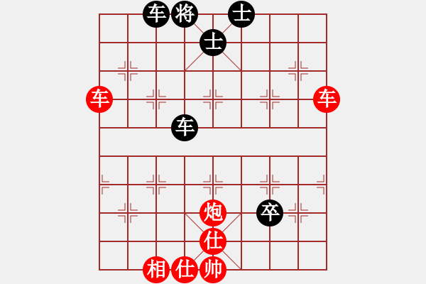 象棋棋譜圖片：苗永鵬     先勝 李鴻嘉     - 步數(shù)：103 