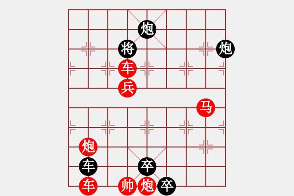 象棋棋谱图片：F. 槟榔摊老板－难度低：第029局 - 步数：1 