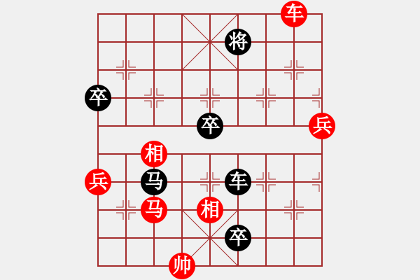 象棋棋譜圖片：bywensheng(4段)-負(fù)-司令(1段) - 步數(shù)：100 