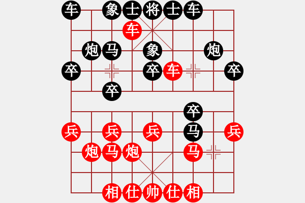 象棋棋譜圖片：bywensheng(4段)-負(fù)-司令(1段) - 步數(shù)：20 