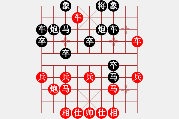 象棋棋譜圖片：bywensheng(4段)-負(fù)-司令(1段) - 步數(shù)：30 