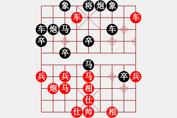 象棋棋譜圖片：bywensheng(4段)-負(fù)-司令(1段) - 步數(shù)：40 