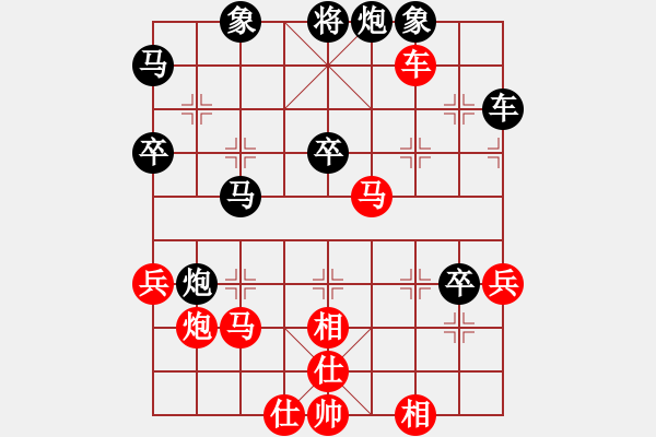 象棋棋譜圖片：bywensheng(4段)-負(fù)-司令(1段) - 步數(shù)：50 