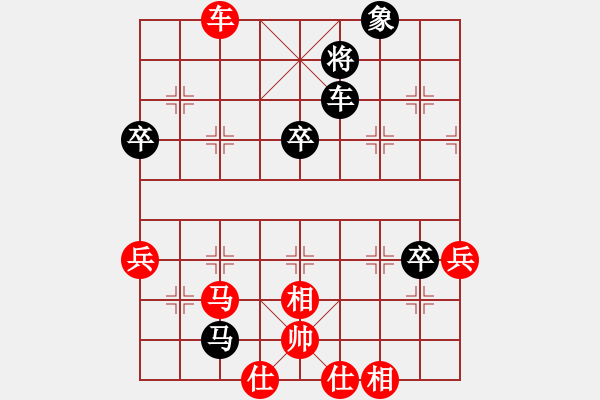 象棋棋譜圖片：bywensheng(4段)-負(fù)-司令(1段) - 步數(shù)：70 