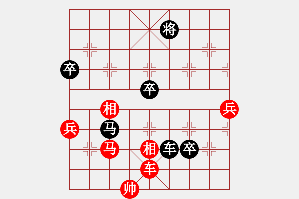 象棋棋譜圖片：bywensheng(4段)-負(fù)-司令(1段) - 步數(shù)：90 