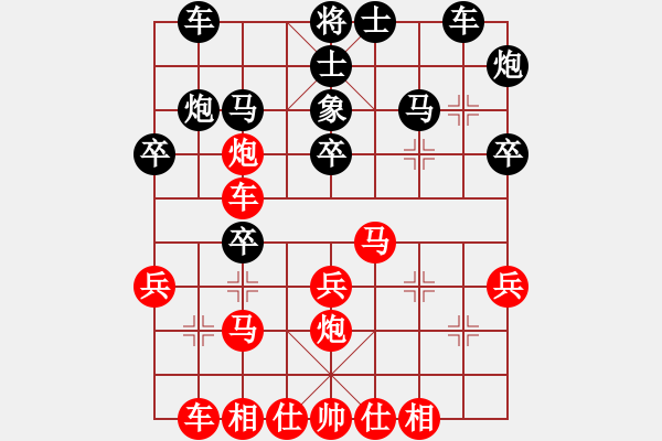 象棋棋譜圖片：廣東省二沙體育訓練中心 賴坤琳 勝 湖北省體育局棋牌運動管理中心 汪元知 - 步數(shù)：30 