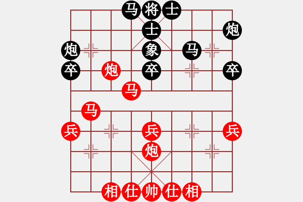 象棋棋譜圖片：廣東省二沙體育訓練中心 賴坤琳 勝 湖北省體育局棋牌運動管理中心 汪元知 - 步數(shù)：40 