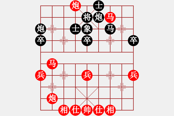 象棋棋譜圖片：廣東省二沙體育訓練中心 賴坤琳 勝 湖北省體育局棋牌運動管理中心 汪元知 - 步數(shù)：55 