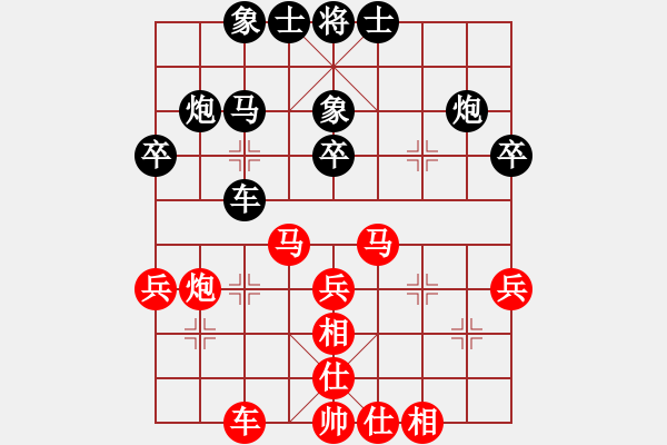 象棋棋譜圖片：黑玫瑰(9段)-和-中象(9段) - 步數(shù)：35 