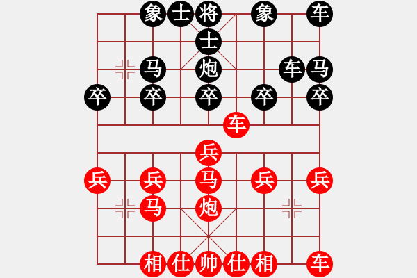 象棋棋譜圖片：哥10車二平八8馬三進(jìn)五 - 步數(shù)：18 