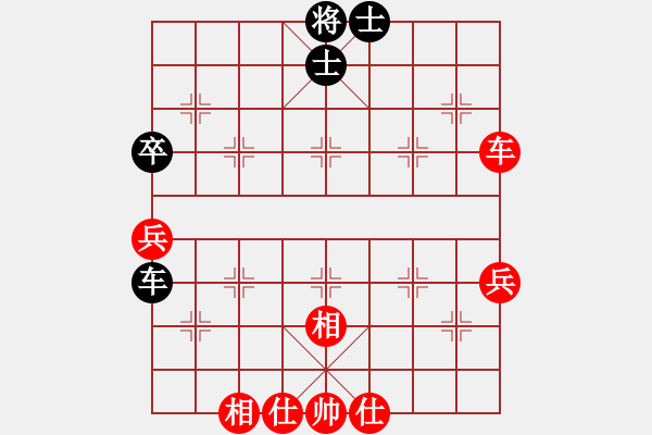 象棋棋譜圖片：中炮進三兵對左三步虎 - 步數(shù)：60 