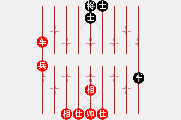 象棋棋譜圖片：中炮進三兵對左三步虎 - 步數(shù)：62 