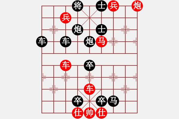 象棋棋譜圖片：雨夜風(fēng)雷. - 步數(shù)：10 