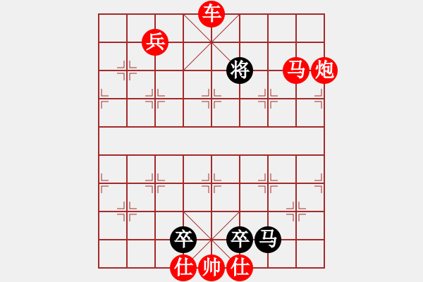 象棋棋譜圖片：雨夜風(fēng)雷. - 步數(shù)：29 