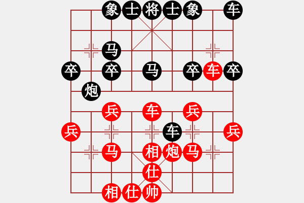 象棋棋譜圖片：后手窩心炮 - 步數(shù)：30 