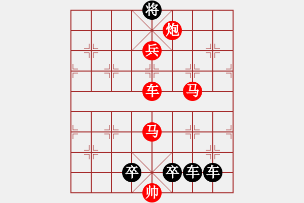 象棋棋譜圖片：【弈后雙馬勝】雙馬建功03-28（時(shí)鑫 試擬） - 步數(shù)：30 