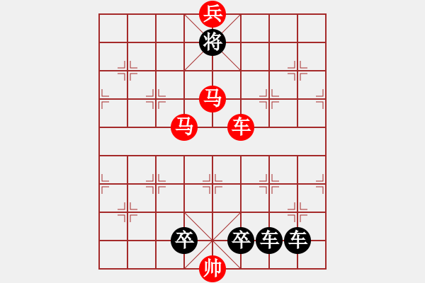 象棋棋譜圖片：【弈后雙馬勝】雙馬建功03-28（時(shí)鑫 試擬） - 步數(shù)：40 