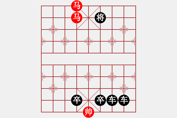 象棋棋譜圖片：【弈后雙馬勝】雙馬建功03-28（時(shí)鑫 試擬） - 步數(shù)：55 