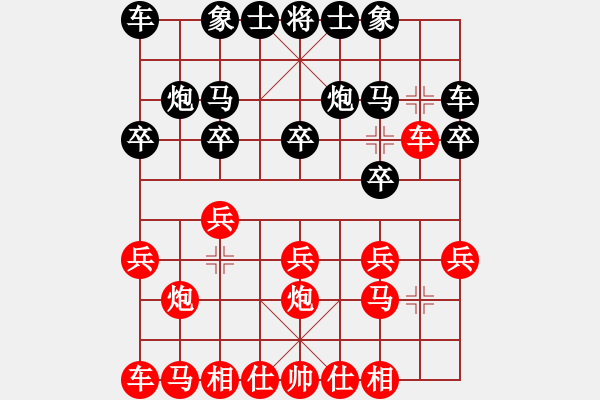 象棋棋谱图片：杨官璘     先和 胡荣华     - 步数：10 