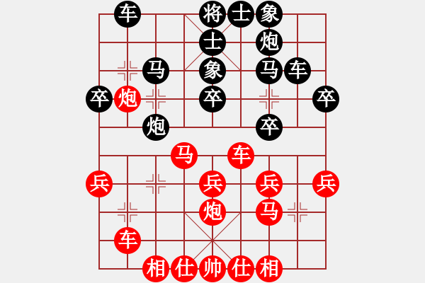 象棋棋谱图片：杨官璘     先和 胡荣华     - 步数：30 