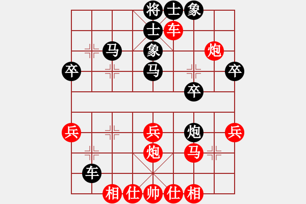 象棋棋谱图片：杨官璘     先和 胡荣华     - 步数：40 