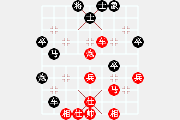 象棋棋谱图片：杨官璘     先和 胡荣华     - 步数：50 