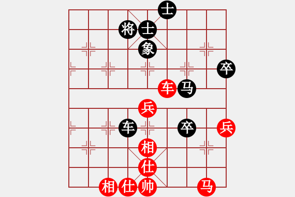 象棋棋谱图片：杨官璘     先和 胡荣华     - 步数：70 