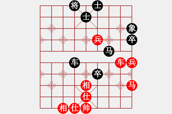 象棋棋谱图片：杨官璘     先和 胡荣华     - 步数：89 