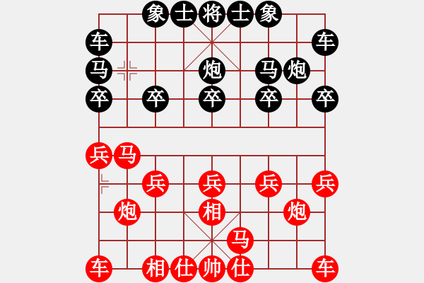 象棋棋譜圖片：老K[765202608] -VS- 橫才俊儒[292832991] - 步數(shù)：10 