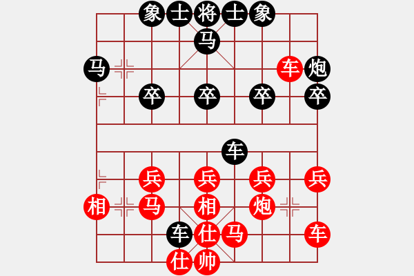 象棋棋譜圖片：老K[765202608] -VS- 橫才俊儒[292832991] - 步數(shù)：30 