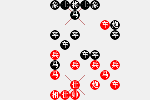 象棋棋譜圖片：老K[765202608] -VS- 橫才俊儒[292832991] - 步數(shù)：40 