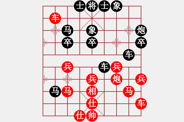 象棋棋譜圖片：老K[765202608] -VS- 橫才俊儒[292832991] - 步數(shù)：50 