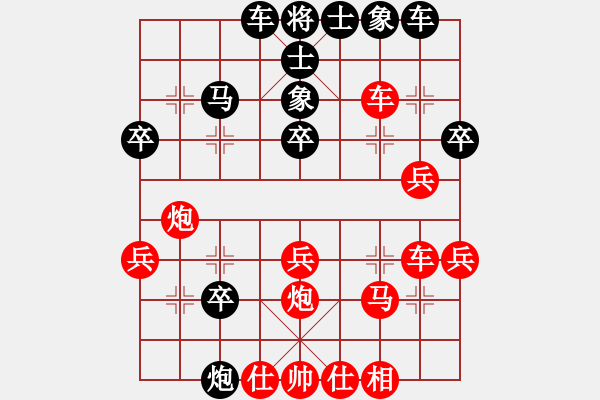 象棋棋譜圖片：kehe f262 - 步數(shù)：30 