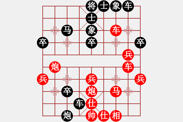 象棋棋譜圖片：kehe f262 - 步數(shù)：33 