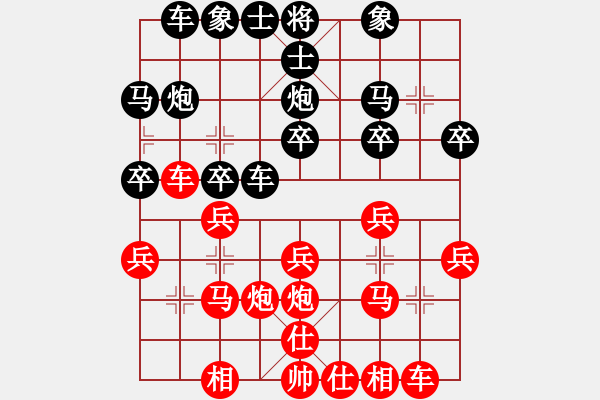 象棋棋譜圖片：人機(jī)對(duì)戰(zhàn) 2025-1-13 22:25 - 步數(shù)：20 