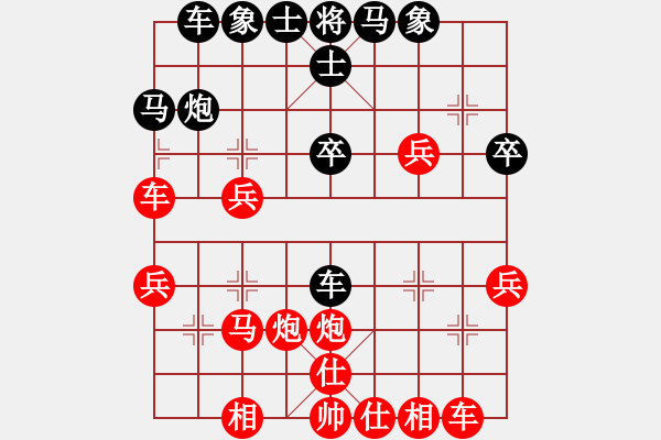 象棋棋譜圖片：人機(jī)對(duì)戰(zhàn) 2025-1-13 22:25 - 步數(shù)：30 