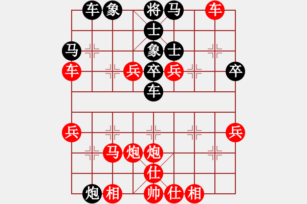 象棋棋譜圖片：人機(jī)對(duì)戰(zhàn) 2025-1-13 22:25 - 步數(shù)：40 