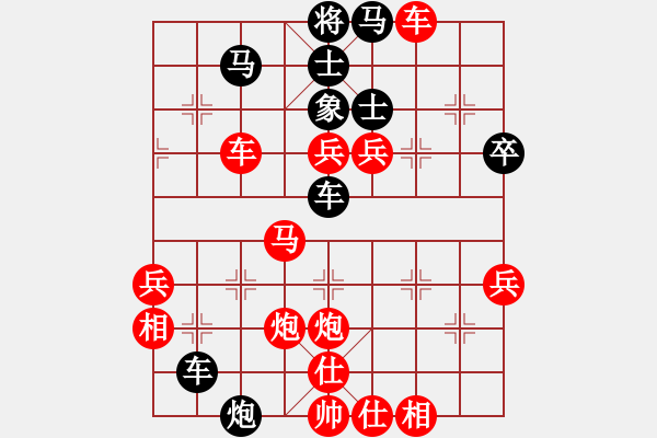 象棋棋譜圖片：人機(jī)對(duì)戰(zhàn) 2025-1-13 22:25 - 步數(shù)：50 