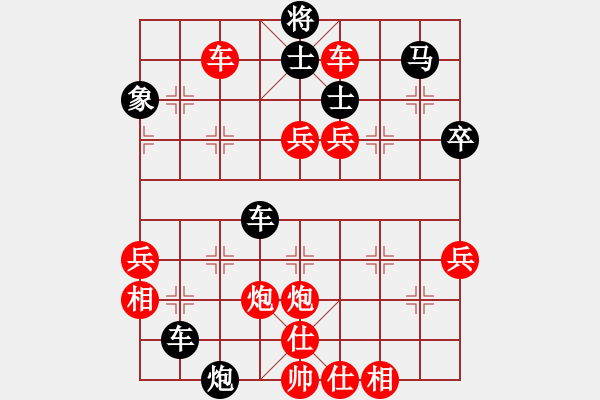 象棋棋譜圖片：人機(jī)對(duì)戰(zhàn) 2025-1-13 22:25 - 步數(shù)：60 