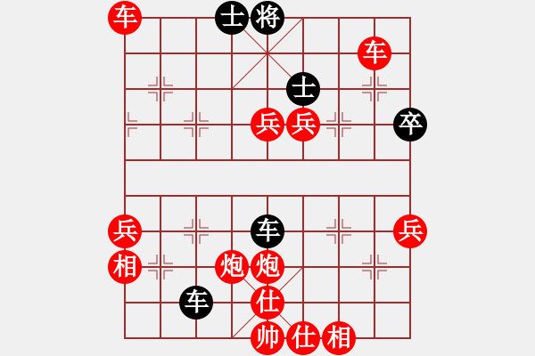 象棋棋譜圖片：人機(jī)對(duì)戰(zhàn) 2025-1-13 22:25 - 步數(shù)：70 