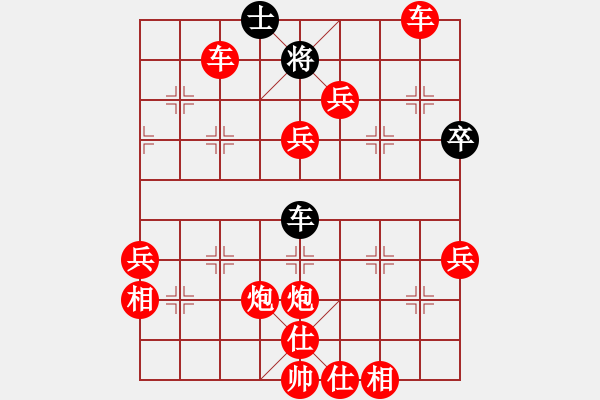 象棋棋譜圖片：人機(jī)對(duì)戰(zhàn) 2025-1-13 22:25 - 步數(shù)：77 