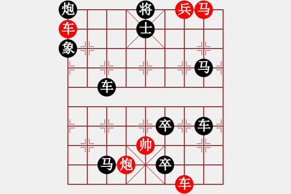 象棋棋譜圖片：深壑潛龍 又增5回！ - 步數(shù)：10 