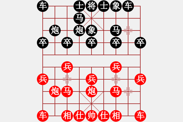 象棋棋譜圖片：藝術(shù)大師(4段)-和-安丘莊戶棋(2段) - 步數(shù)：10 